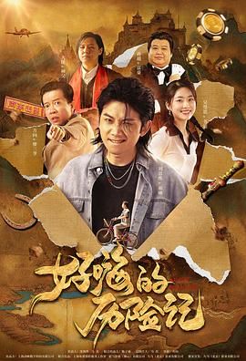 亚洲日本va一区二区三区